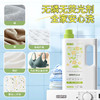 巨奇-屋顶花园洗衣液2000ml 商品缩略图4