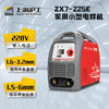 沪工之星 ZX7-225E 家用手工焊220V 2.5 3.2 焊条长焊 家用小型焊机手提便携式手工焊电焊机 商品缩略图2