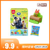 疯狂动物城2森林玩具糖果盒·阿麦斯4D积木果汁软糖*25g/盒 商品缩略图0