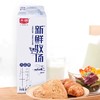 光明 新鲜牧场牛乳鲜牛奶950ml/桶*2桶 商品缩略图3