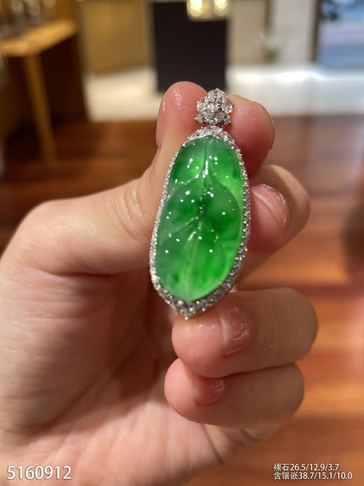 叶子吊坠。79999【5160912】 商品图2