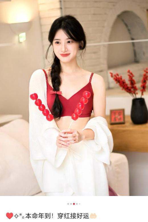一店d 元旦幸运红盒内衣礼盒套组来咯‼️一共两个系列 背心式套装➕排扣款套装 无痕设计 上身无压力的0⃣️肤感极致享受〰️本命年姐妹一定要安排起来 商品图9