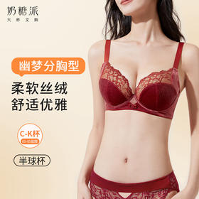 奶糖派大胸分胸型丝绒内衣幽梦丝绒蕾丝性感文胸承托防凸点胸罩女