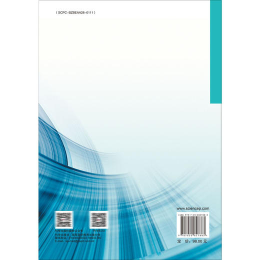 血液疾病教学查房教程 普通高等教育医学类系列教材 周芙玲 胡建达 主编 可作为临床、护理、检验等专业的教学用书 科学出版社 商品图2