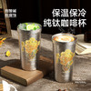 特美刻（TOMIC）纯钛保温杯办公咖啡杯朱炳仁铜联名 商品缩略图4