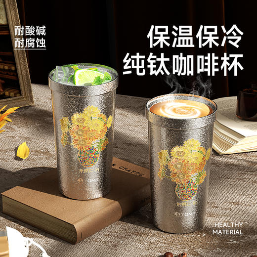 特美刻（TOMIC）纯钛保温杯办公咖啡杯朱炳仁铜联名 商品图4