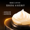 【官方】伊贝诗鱼子酱奢颜焕亮面膜极光膜涂抹式睡眠熬夜救星焕亮紧致抗皱官方正品 商品缩略图3