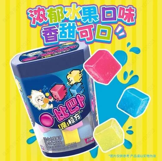 比巴卜魔粒方泡泡糖混合水果口味60g 商品图0