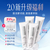 四支洗面奶（加赠旅行装2套）【盼夏氨基酸洗面奶】油皮洗的净 干皮不紧绷 保护皮脂膜 商品缩略图0
