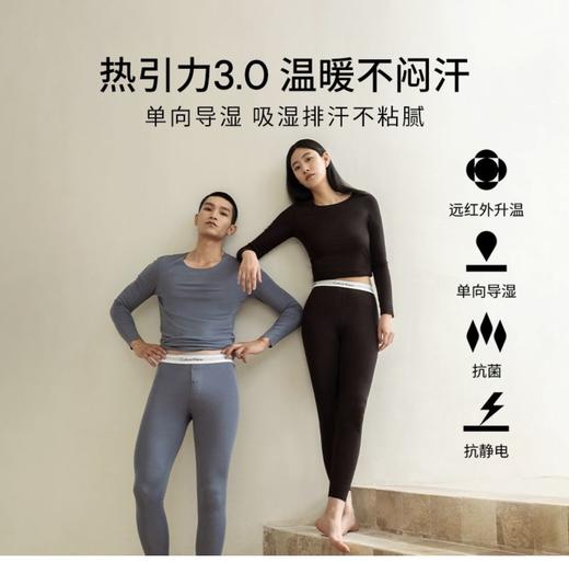 25秋冬新款【CK热引力系列保暖内衣套装】男款/女款（售后期签收3天内，不合适及时联系） 商品图3