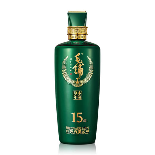 【标准版】500ml52度毛铺酒·毛铺草本年份酒15年 商品图2