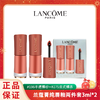 法国 LANCOME/兰蔻唇釉小样两件套3ML*2 (#196半透裸砂#275法式裸茶)一般贸易 商品缩略图0