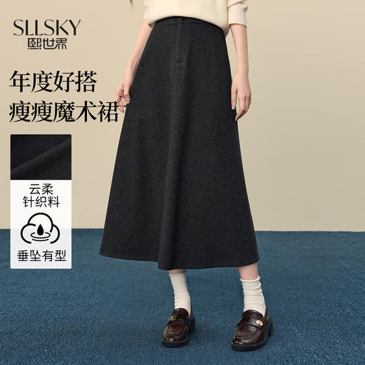 【12/17新品】熙世界深灰色毛呢半身裙女2025秋冬新款通勤高腰宽松中长款a字裙 商品图0
