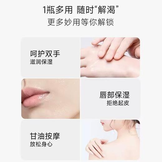 百雀羚经典甘油一号妆前护肤啫喱清爽维c保湿清新透亮170G 商品图5