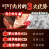 【叮叮懒人菜 水煮肉】 麻辣鲜香  整切大片猪里脊超过瘾 商品缩略图1