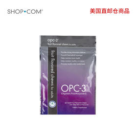 OPC-3 葡萄籽咀嚼软糖-美国直邮仓发货