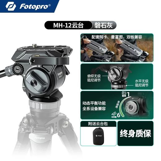 【油麻菜推荐】新品发布 | 运镜如神，视频 / 拍鸟更轻松—— 磐图[Origin O-9 & O-10] 三款齐发 商品图10