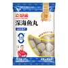 “山姆在售品牌 与辉爆款 往届冬奥会合作品牌 广东老字号”潮庭潮好运鱼丸/墨鱼丸组合 Q弹爽滑 口感丰富 205g*8袋 商品缩略图7