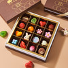 巧克巧蔻 装品赏夹心巧克力礼盒 （6粒装 9粒装 16粒装） 商品缩略图2