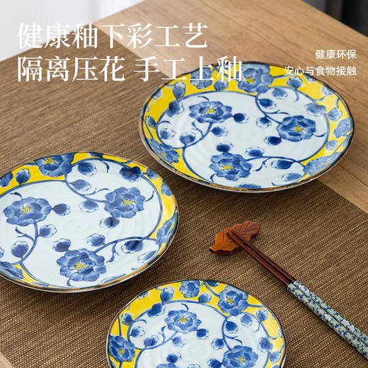 日本制造黄彩牡丹餐具 商品图1