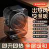 爆款！【小来】粉丝专享🧧多功能便携暖风机，桌面取暖器，即开即热，广角送风，智能温控全屋取暖 商品缩略图3