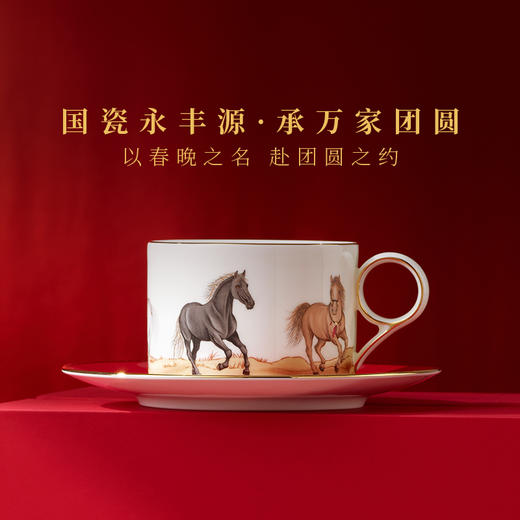 【自营】国瓷永丰源 马到成功8头茶咖具SG25-078GN 套装 商品图1