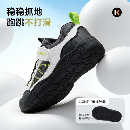 卡特兔男童童鞋户外儿童2026年春季新品鞋子溯溪鞋女童运动鞋 商品图2