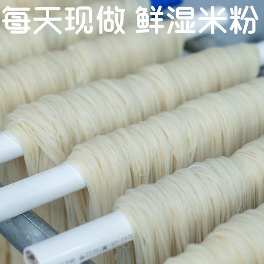 湖南手工米粉500g*3袋 | 拾山味 商品图3