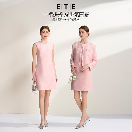 EITIE爱特爱亮片花纱优雅温柔花边圆领无袖小香风连衣裙A2607113 商品图0