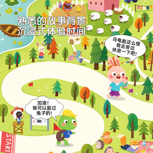 Pinwheel龟兔赛跑，认识钟表和时间，益智桌游玩具（3岁以上） 商品图2