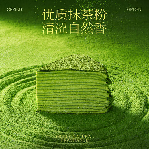 【芋泥千层】500g/盒| 荔浦细腻芋泥+纯动物奶油 下午茶甜品生日蛋糕办公室分享 商品图4