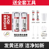 巨奇-鞋边去氧化套装160ml/盒 商品缩略图4