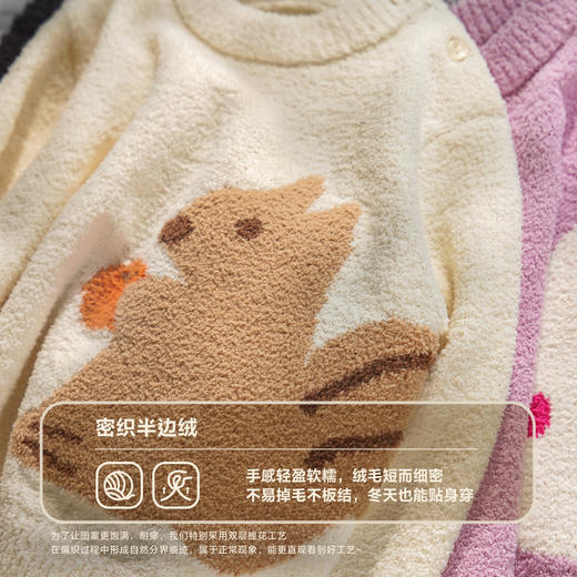 [贴贴毛衣]迷你巴拉男女童宝宝半边绒提花图案毛衣2025冬新品 商品图2