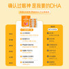 百年扁氏DHA核桃油叶黄素酯凝胶糖果 商品缩略图3