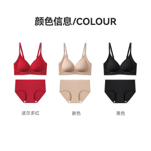 茧墨 本命年红运果冻条内衣套装 礼盒两件装 商品图8