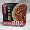 海底捞自热米饭181g/175g/187g（口味随机发） 商品缩略图8