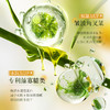买一送一【spa级精油浴】阿古丽娅-马鞭草香氛沁润沐浴油300ml 商品缩略图4
