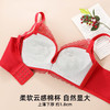 熳洁儿 新年红品内衣小胸显大聚拢内衣云感棉不空杯收副乳蕾丝21761513 商品缩略图1
