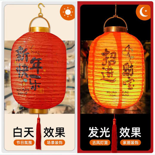 【2个装！手提轻便的高级感红灯笼】2026 新年装饰元旦布置 春节红灯笼 元宵节喜庆节日用品 商品图5
