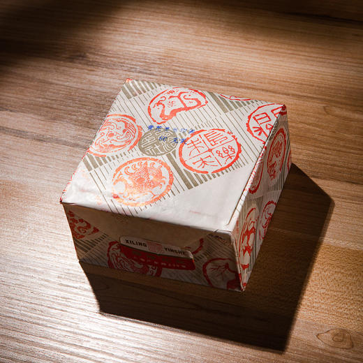 80年代上海西泠印社制“美丽朱砂印泥”(二两装) 商品图0