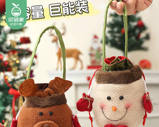 巧鼎圣诞节苹果手提袋-款式随机（1个） 商品图1