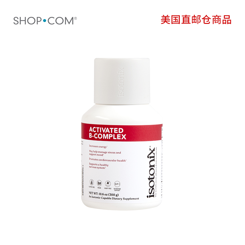 Isotonix 复合维生素b族粉-美国直邮仓发货