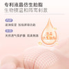 咿儿润小天使仿生胎脂婴儿舒缓护臀膏50g-YW 商品缩略图4