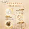 春节不打烊! 送礼袋【雅诗兰黛面霜套组】EsteeLauder雅诗兰黛智妍晚霜正装75ml+智妍清爽面霜15ml*4 抗老抗皱紧致 商品缩略图9