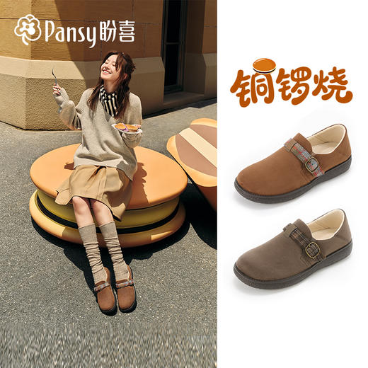 Pansy女鞋一脚蹬勃肯鞋加绒保暖超轻舒适两穿毛毛鞋【HZ】 商品图0
