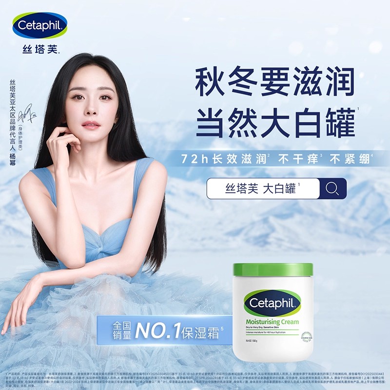 【保税仓】丝塔芙大白罐面霜550g（不含烟酰胺）