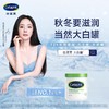 【保税仓】丝塔芙大白罐面霜550g（不含烟酰胺） 商品缩略图0