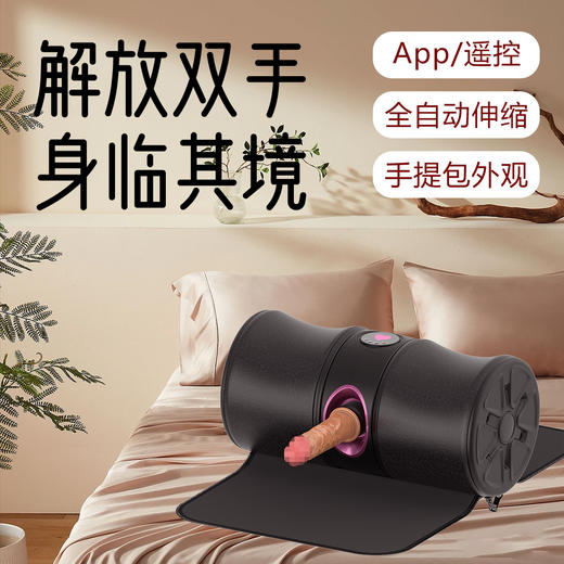 电动伸缩全自动遥控带座椅炮机 商品图1