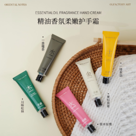 寻遇精油香氛手霜-自然平衡护系列 五行润手霜冬季保湿滋润防干裂香氛持久留香不油腻便携男女 35ml/支