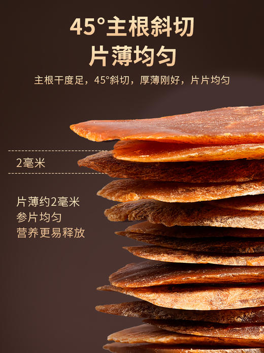 雷允上西洋参排片100g礼盒 商品图3